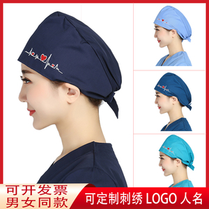 外科手术帽男可调节护士手术室帽子女口腔科医生专用工作帽医师帽