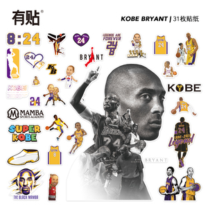 创意NBA科比黑曼巴涂鸦贴纸笔记本电脑电动车平衡车头盔装饰贴画