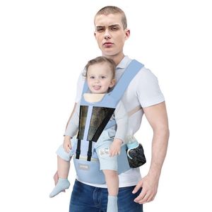 四季多功能透气双肩前抱式婴儿背带婴儿腰凳母婴用品