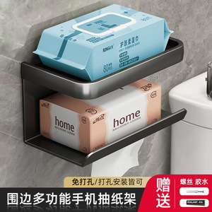 卫生间纸巾盒厕所放厕纸放置抽纸卷纸筒洗手间置物盒子创意手纸架