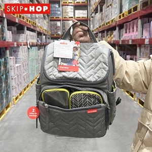 山姆代购Skip Hop妈咪包母婴包超轻大容量随身行背包多功能双肩包