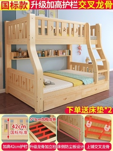 高低床双层床可拆卸上下床小户型儿童床简易双人低铺多功能爬梯