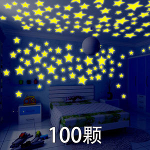 3D立体夜光贴荧光月亮小星星贴纸客厅卧室寝室儿童房宿舍墙贴屋顶