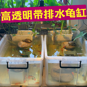 乌龟缸专用饲养生态缸别墅巴西龟水陆缸家用客厅大号养龟箱鳄龟屋