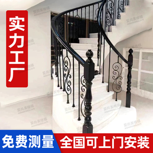 楼梯扶手现代简约铝合金立柱实木护栏阳台栏杆自建房家用铁艺轻栏