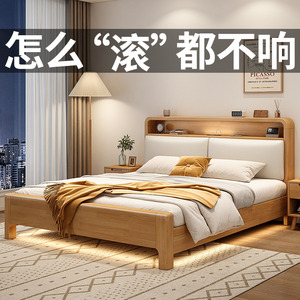 北欧实木床1.8软靠双人床1.5m1.35带夜灯现代简约小户型1.2储物床