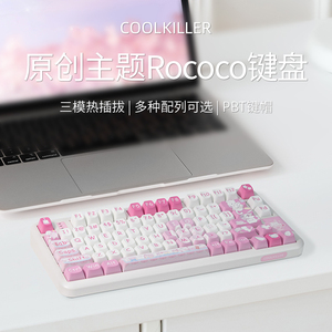 coolkiller洛可可机械键盘三模无线蓝牙热插拔客制化女生可爱粉色