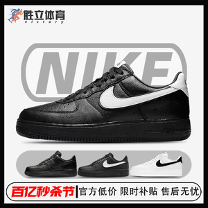Nike耐克空军一号黑武士AF1男女白黑色权志龙低帮板鞋 CQ0492-001