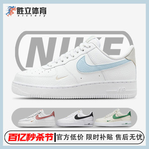 Nike耐克空军一号男女AF1白蓝迷你小钩白黑/粉低帮板鞋HF0022-100