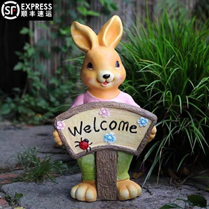 可爱兔子院子摆件户外花园小院仿真动物庭院摆设幼儿园欢迎光临牌