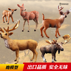 童德仿真鹿模型野生动物玩具梅花鹿麋鹿白尾鹿驯鹿马鹿儿童认知