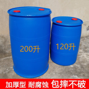 加厚摔不破200升柴油桶耐腐蚀120L化工塑料桶皮桶废液胶 加储油罐