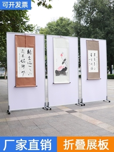 折叠书画展板移动宣传展架书法字画作品展厅移动展示板画展展示架