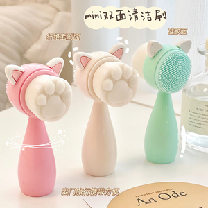 便携洗脸刷硅胶刷洗面奶搓泡打泡器起泡器可爱猫爪化妆品清洁神器