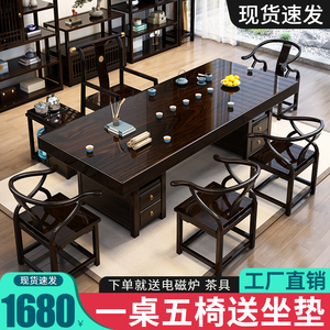 实木原木大板茶桌椅组合功夫茶台办公室茶具套装一体新中式泡茶桌