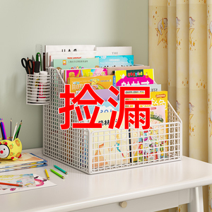 书架儿童绘本书桌置物盒简易整理架书台宝宝收纳架桌上床头置物架