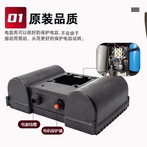 皮带式空压机配件电动机用防水加厚双电容盒壳连体电容盒壳包邮