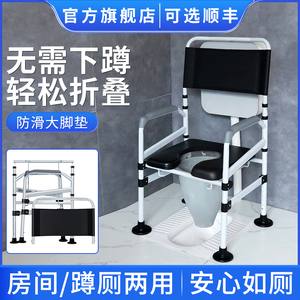 老年人卫生间坐便椅家用折叠马桶坐便器结实可移动残疾人如厕神器