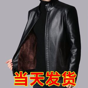 男人皮衣服冬季外套皮衣男 外套加厚皮衣爸爸装皮夹克大码皮衣优