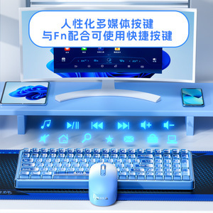 AULA狼蛛AC210无线透明鼠标键盘套装游戏商务办公台式笔记本键鼠