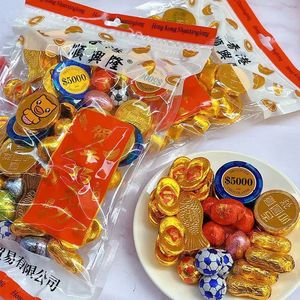 香港顺兴隆贺年金币元宝什锦巧克力糖果袋装年货送礼结婚喜糖零食