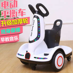 六一儿童节电动车遥控玩具代步车摩托漂移平衡车男女小孩宝宝小型