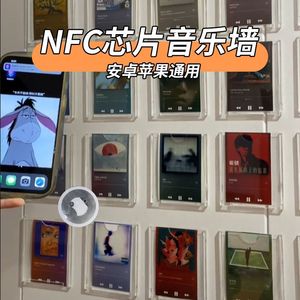 NFC音乐墙Ntag215钱币卡快捷指令Amiibo白卡NFC芯片贴一触碰感应自动播放音乐自动连接WIFI25mm背胶卡215白卡