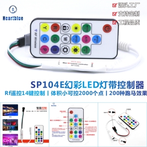 17键LED幻彩灯带sp104迷你RF射频无线遥控控制器全彩灯条多种效果