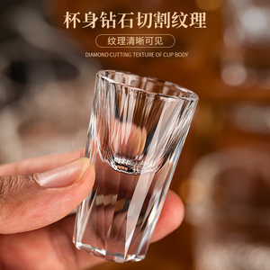 高档钻石水晶玻璃白酒杯分酒器家用15ML3钱一口烈酒杯分酒器套装