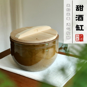 米酒发酵缸陶瓷甜酒酿容器家用老式水缸土陶罐醪糟坛子腌菜缸米缸