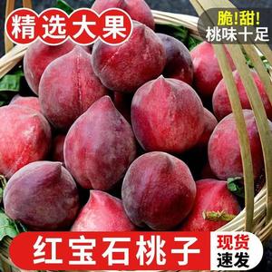 云南红宝石桃子现摘红黑美人新鲜水果5斤露天水蜜桃鹰嘴桃甜脆桃