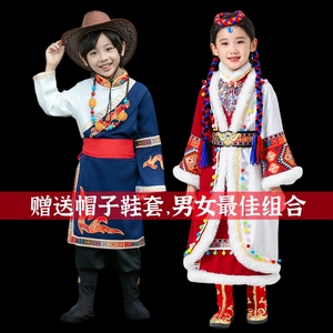 儿童藏族表演服少数民族舞蹈演出服蒙古藏袍西藏男女童走秀旅拍服