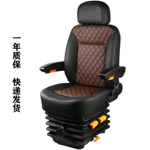 TA57适配金龙金旅海格宇通汽车座椅改装公交车房车客车驾驶员座椅