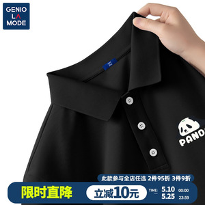 Genio Lamode男生黑色POLO衫短袖t恤夏季大码宽松休闲熊猫衬衫潮
