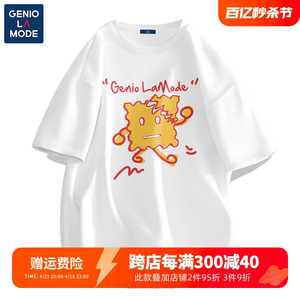 GENIOLAMODE饼干人t恤男夏季白色纯棉潮牌男女同款中性风短袖衣服