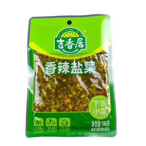 吉香居香辣盐菜106g下饭菜榨菜咸菜四川泡菜农家自制即食早餐配菜