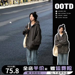 深灰色oversize设计感小众外套女秋冬高级慵懒风连帽开衫卫衣宽松