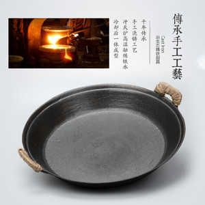 炸油条平底锅煤气灶专用臭豆腐的锅铁锅家用炸油条锅摆摊平底老式