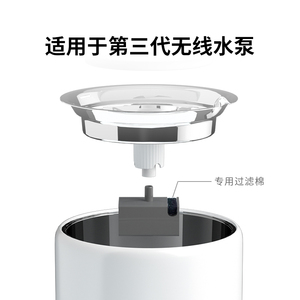 小佩饮水机托盘配件适用加温器新版智能无线水泵饮水器滤棉猫咪热