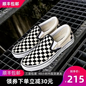 vans范斯slip-on经典款黑白棋盘格一脚蹬帆布鞋低帮男女板鞋潮鞋