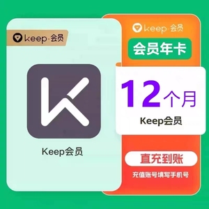 Keep会员运动健身7天周卡keepVIP会员月卡一个月季卡年卡 直冲