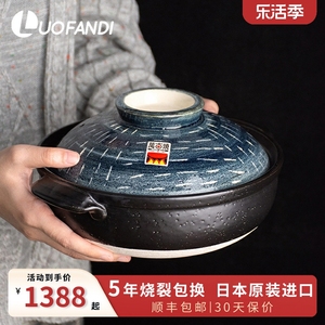 LUOFANDI日式万古烧星雨土锅炖煮土釜厚实保温手工砂锅家用煲汤锅