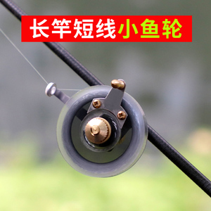 小鱼轮台州渔轮鱼线轮手竿传统钓渔线轮渔具钓鱼用品大全垂钓装备