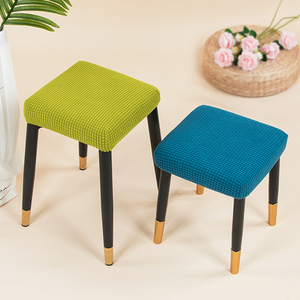 家用餐桌椅套小方凳套罩弹力通用正方形凳子套化妆凳板凳防尘套罩