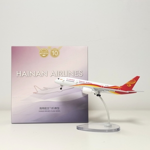 海航787海南航空波音客机合金16厘米飞机模型摆件航空纪念品礼品