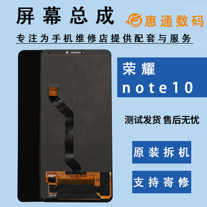 适用于荣耀Note10原装拆机屏幕总成原厂液晶触摸显示屏原OLED屏幕