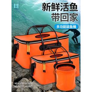 佳钓尼钓鱼桶手提桶折叠装活鱼桶野钓一体成型便携鱼护桶多功能带
