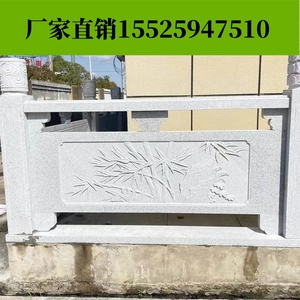 北京花岗岩芝麻灰白麻石栏杆河道栏杆桥护栏池塘景区园林寺庙护栏