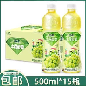康师傅水晶葡萄水果饮品整箱饮料500毫升*15整箱葡萄味果味果汁