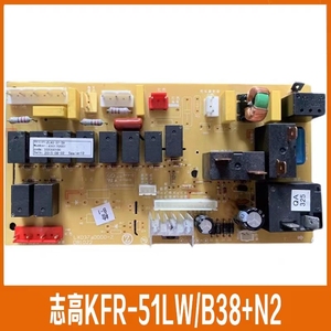 KFR-51LW/B38/37+N2适用于志高2P匹柜机空调内机主板电脑板控制板